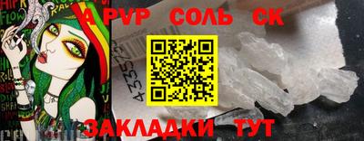 мескалин Можайск