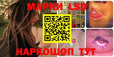 мяу мяу кристалл Моздок