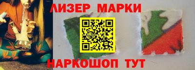 мяу мяу кристалл Моздок