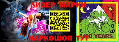 наркотики Можга
