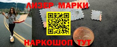 наркотики Можга