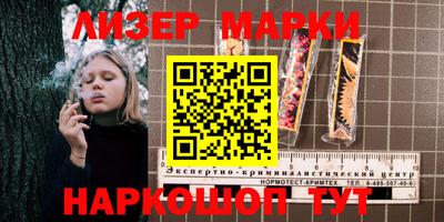 наркотики Можга