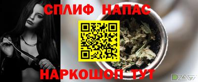 мескалин Можайск