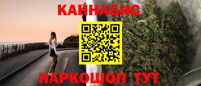 мяу мяу кристалл Моздок