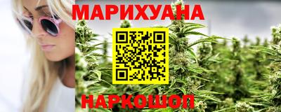наркотики Можга