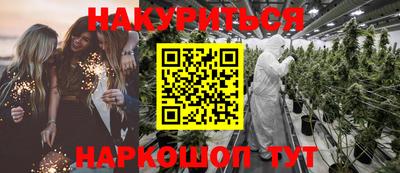наркотики Можга