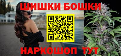 мескалин Можайск