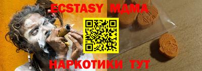 мескалин Можайск