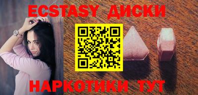 мяу мяу кристалл Моздок