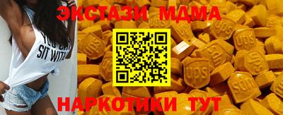 наркотики Можга