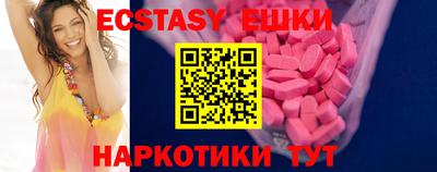 наркотики Можга