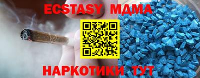 мескалин Можайск