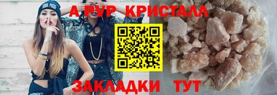 мескалин Можайск