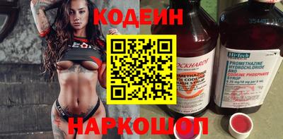 мяу мяу кристалл Моздок