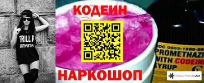 мяу мяу кристалл Моздок