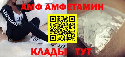 мяу мяу кристалл Моздок