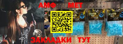 мяу мяу кристалл Моздок