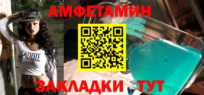 мескалин Можайск