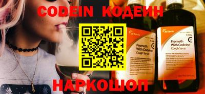 мяу мяу кристалл Моздок