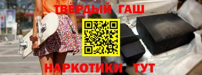 наркотики Можга