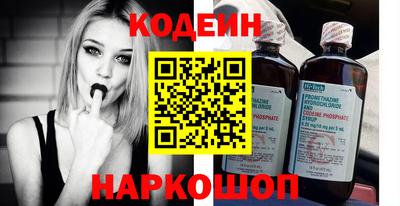 мескалин Можайск