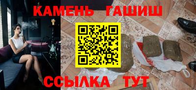 мескалин Можайск