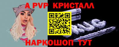 мескалин Можайск