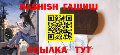 мяу мяу кристалл Моздок