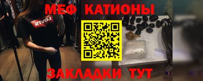 мескалин Можайск