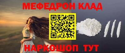амф Ефремов