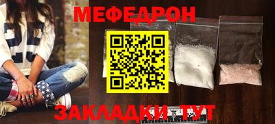 мескалин Можайск