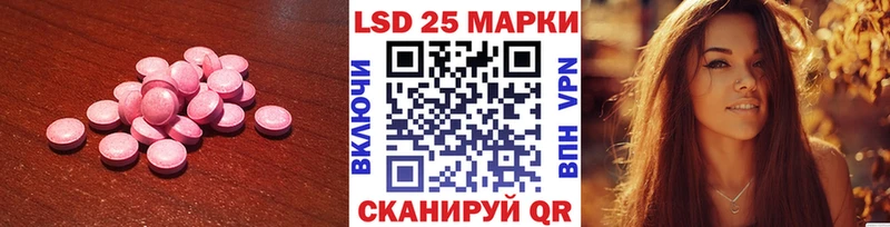 Лсд 25 экстази кислота  это состав  Вологда 