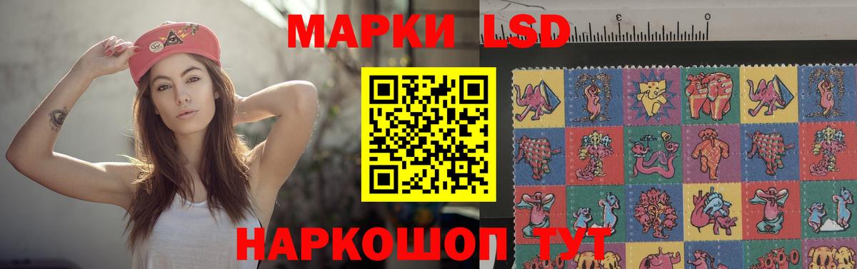 Вологда  Лсд 25 экстази ecstasy  LSD-25 экстази  Вход с VPN 