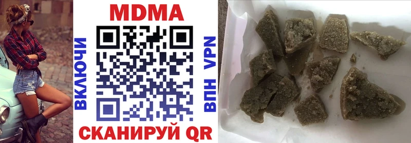 mega как зайти нарко площадка какой сайт Вологда МДМА crystal где купить