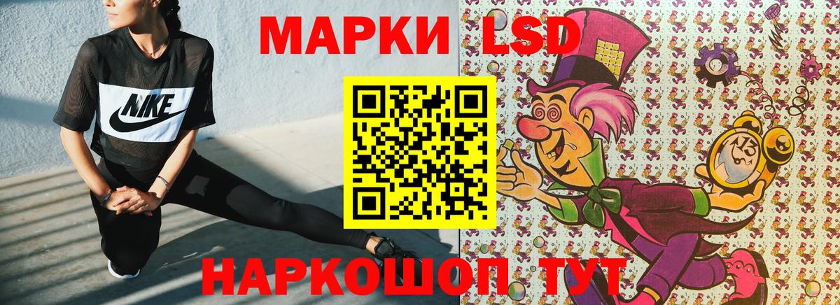 Марки NBOMe 1,8мг  Вход с VPN  Марки NBOMe 1,8мг  Вологда 