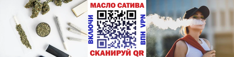 купить наркоту  Вологда  Дистиллят ТГК вейп с тгк 