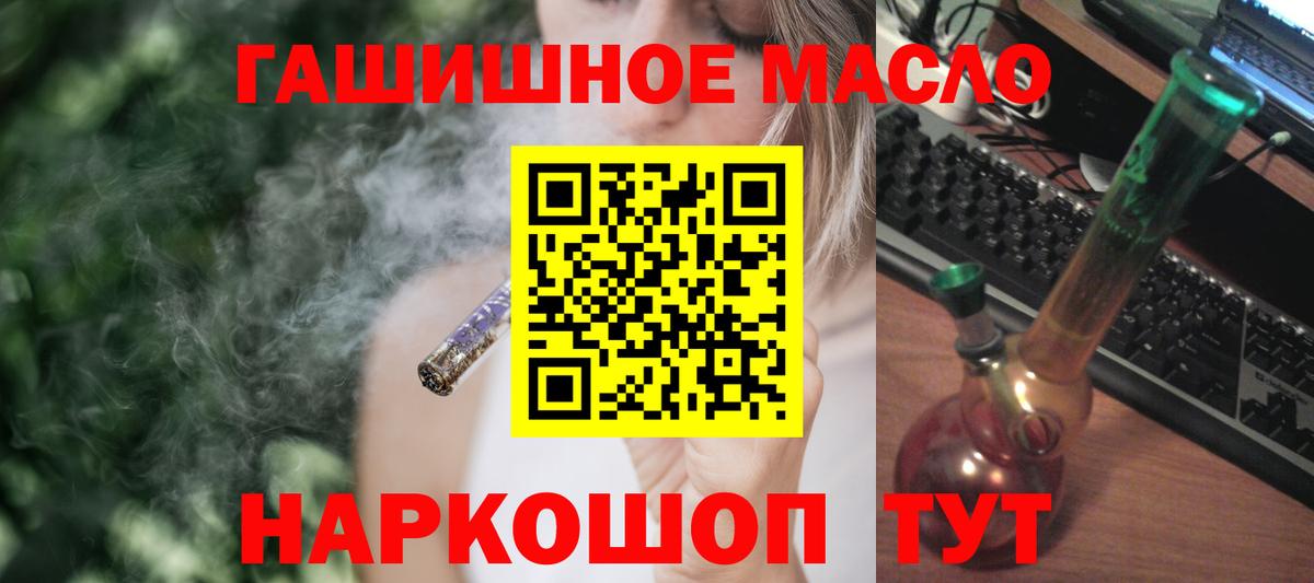 ТГК вейп Вологда