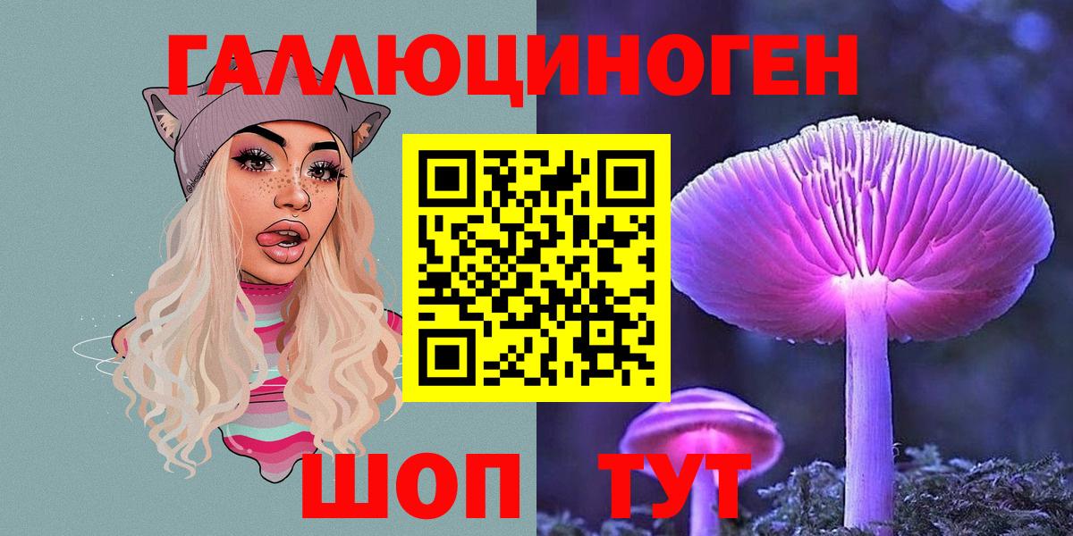 Псилоцибиновые грибы Cubensis  Вход с VPN  даркнет сайт  Вологда 
