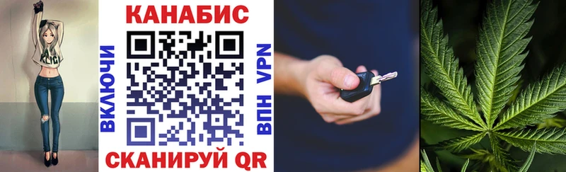 OMG сайт Вологда Каннабис сатива