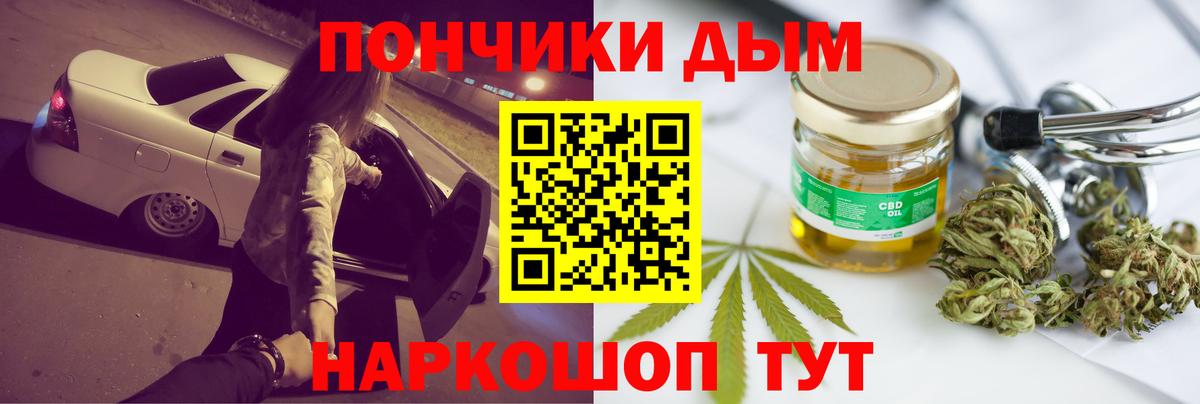 Марихуана Bruce Banner  Вход с VPN  Каннабис White Widow  Канабис MAZAR  Вологда  Конопля план 
